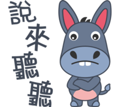 Little Donkey Daily Life sticker #9820213