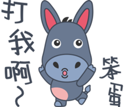 Little Donkey Daily Life sticker #9820214