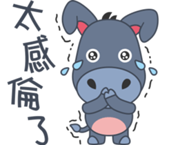 Little Donkey Daily Life sticker #9820215