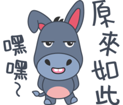 Little Donkey Daily Life sticker #9820216