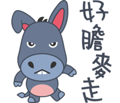 Little Donkey Daily Life sticker #9820219