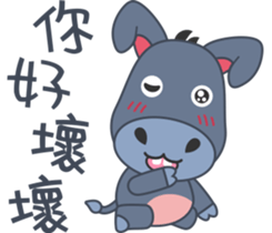 Little Donkey Daily Life sticker #9820220