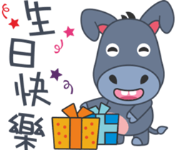 Little Donkey Daily Life sticker #9820221
