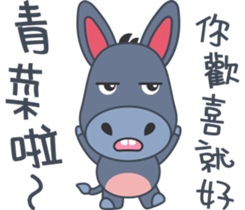 Little Donkey Daily Life sticker #9820222