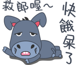 Little Donkey Daily Life sticker #9820225