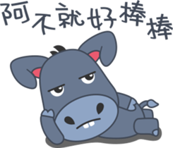 Little Donkey Daily Life sticker #9820227