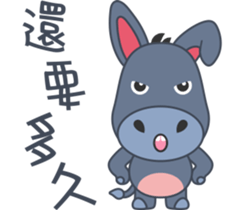 Little Donkey Daily Life sticker #9820228