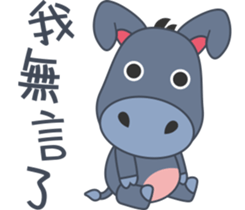 Little Donkey Daily Life sticker #9820229
