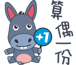 Little Donkey Daily Life sticker #9820233