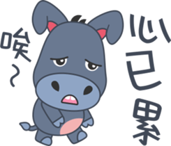 Little Donkey Daily Life sticker #9820234