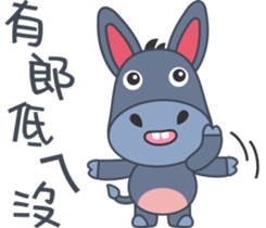 Little Donkey Daily Life sticker #9820236