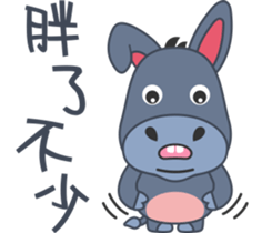 Little Donkey Daily Life sticker #9820237
