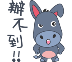 Little Donkey Daily Life sticker #9820238