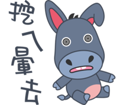 Little Donkey Daily Life sticker #9820239