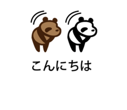 panda talk sticker sticker #9820240