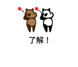 panda talk sticker sticker #9820243