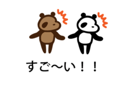 panda talk sticker sticker #9820244