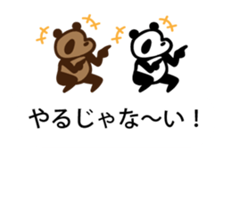 panda talk sticker sticker #9820245