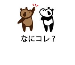 panda talk sticker sticker #9820246