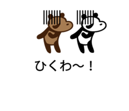 panda talk sticker sticker #9820249