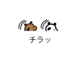 panda talk sticker sticker #9820254