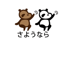 panda talk sticker sticker #9820256