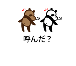 panda talk sticker sticker #9820260