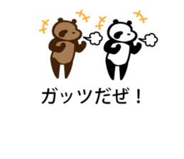 panda talk sticker sticker #9820265