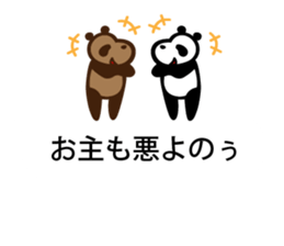 panda talk sticker sticker #9820267