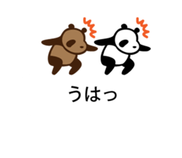 panda talk sticker sticker #9820269