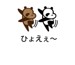 panda talk sticker sticker #9820270
