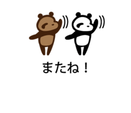 panda talk sticker sticker #9820279