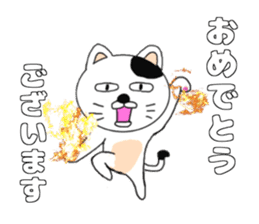 Kung Fu cats 2 sticker #9820346