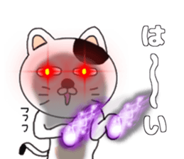 Kung Fu cats 2 sticker #9820353