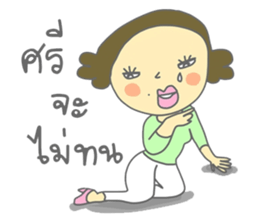Auntie Aim sticker #9820607