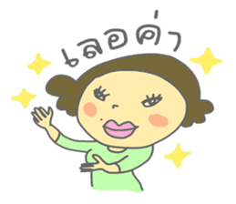 Auntie Aim sticker #9820616