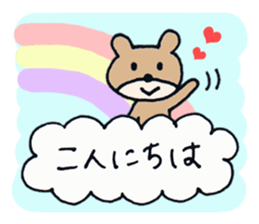 Bear's sticker (Basic set) sticker #9820641