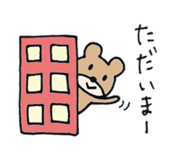 Bear's sticker (Basic set) sticker #9820649