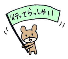 Bear's sticker (Basic set) sticker #9820652