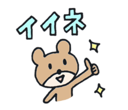 Bear's sticker (Basic set) sticker #9820669