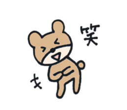 Bear's sticker (Basic set) sticker #9820670