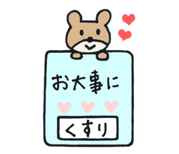 Bear's sticker (Basic set) sticker #9820673