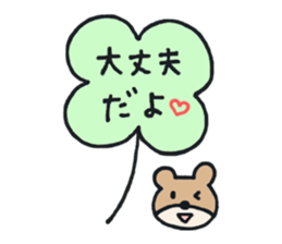 Bear's sticker (Basic set) sticker #9820675