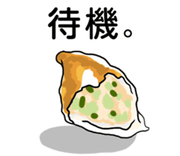 Good Sticker of Chinese meat dumplings sticker #9820766