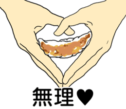 Good Sticker of Chinese meat dumplings sticker #9820774