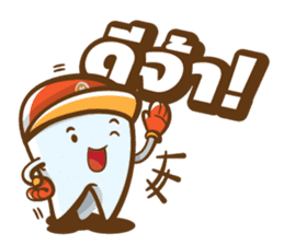 Ne-O by Neodent sticker #9820800