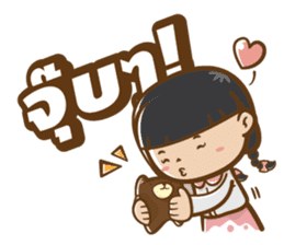 Ne-O by Neodent sticker #9820804