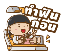 Ne-O by Neodent sticker #9820808