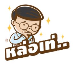 Ne-O by Neodent sticker #9820809