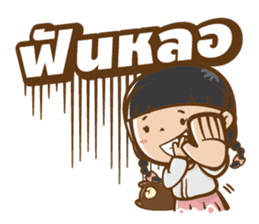 Ne-O by Neodent sticker #9820813